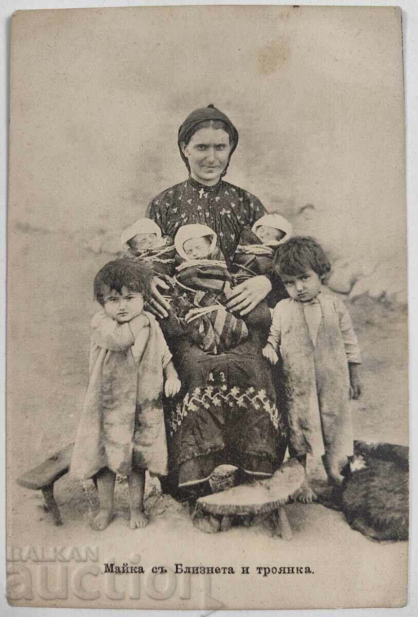 ΜΗΤΕΡΑ ΜΕ ΔΙΔΥΜΑ ΚΑΙ ΤΡΙΠΛΗ ΚΑΡΤΑ ΒΟΥΛΓΑΡΙΑ ΜΗΤΕΡΑ ΜΕ ΔΙΔΥΜΑ ΚΑΙ ΤΡΙΠΛΗ ΚΑΡΤΑ ΒΟΥΛΓΑΡΙΑ