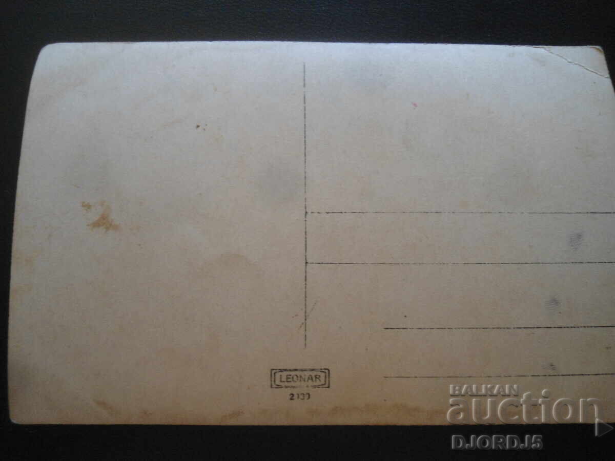 Доставка на Стара снимка Доставка на Стара снимка