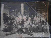 Fotografie veche, Amintire de la Mănăstirea Rila, anul 1928