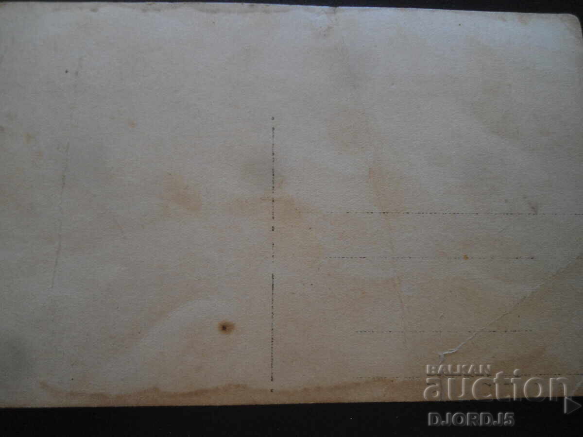 Стара снимка с цена 3.00 лв. | € 1.53 Стара снимка с цена 3.00 лв. | € 1.53