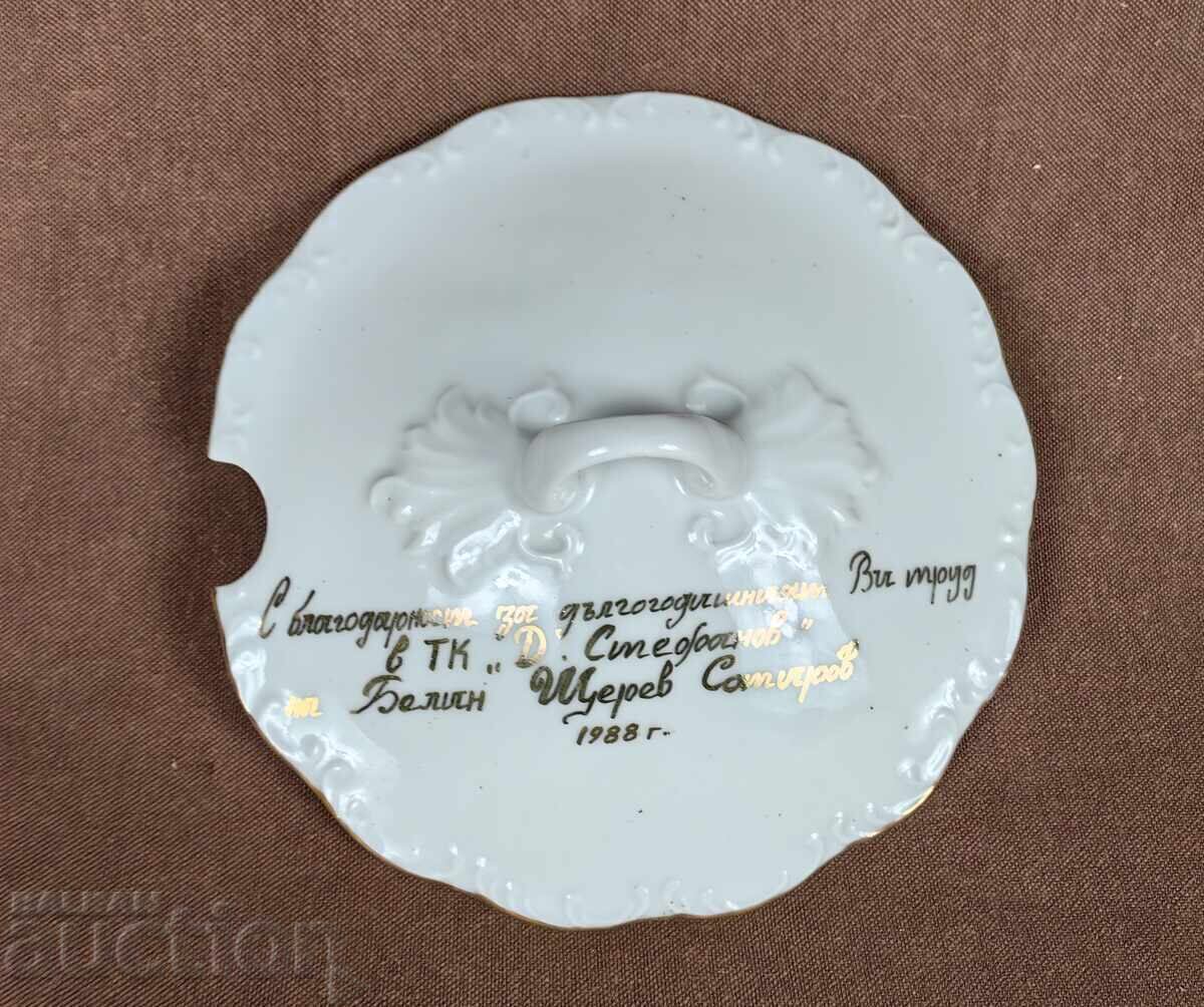 1988 ΕΓΓΡΑΦΗ ΑΦΙΕΡΩΣΗ ΚΑΠΑΚΙ ΜΠΟΥΚΑΛΙΟΥ ΣΟΥΠΑΣ ΠΟΡΣΕΛΑΝΗΣ RAZGRAD με τιμή 7.00 BGN | € 3.58