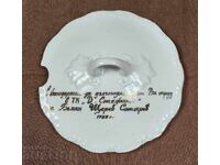 1988 ΕΓΓΡΑΦΗ ΑΦΙΕΡΩΣΗ ΚΑΠΑΚΙ ΜΠΟΥΚΑΛΙΟΥ ΣΟΥΠΑΣ ΠΟΡΣΕΛΑΝΗΣ RAZGRAD