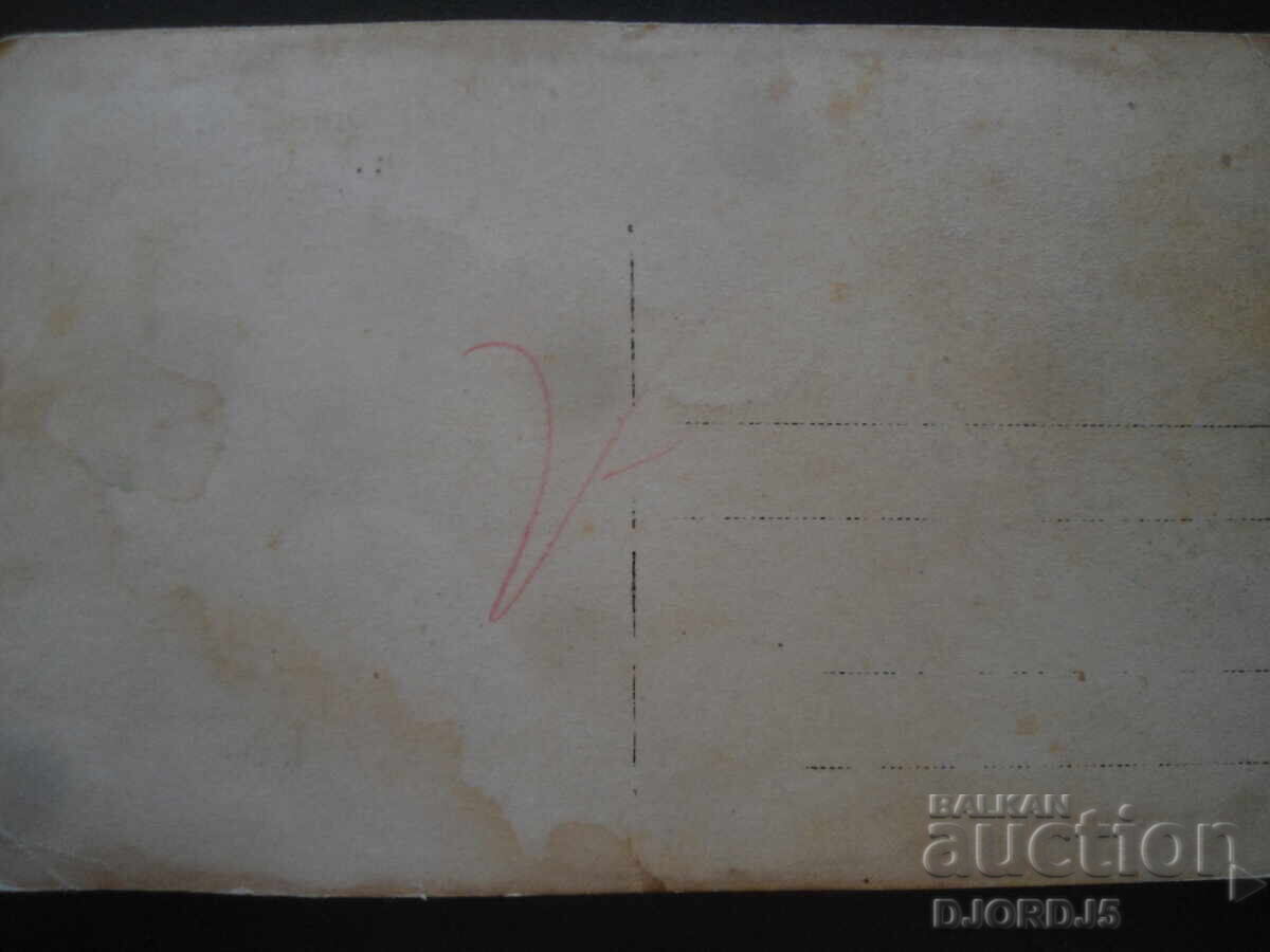 Стара снимка с цена 3.00 лв. | € 1.53 Стара снимка с цена 3.00 лв. | € 1.53