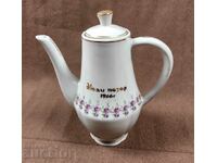 1966 NOVI PAZAR RARE SOC URCIOȘ DE PORȚELAN