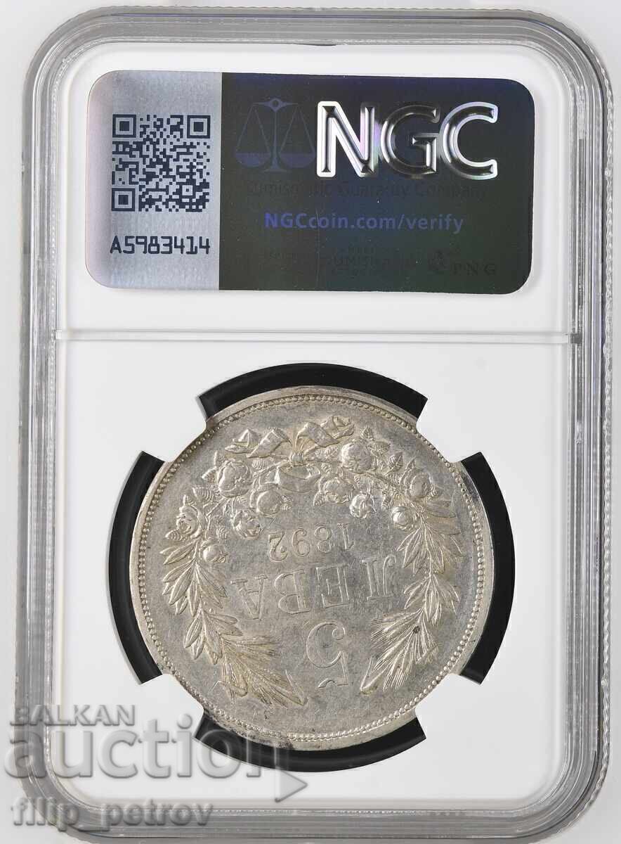 5 Leva 1892 AU DETAILS NGC with price € 375.00 | 733.44 BGN 5 Leva 1892 AU DETAILS NGC with price € 375.00 | 733.44 BGN
