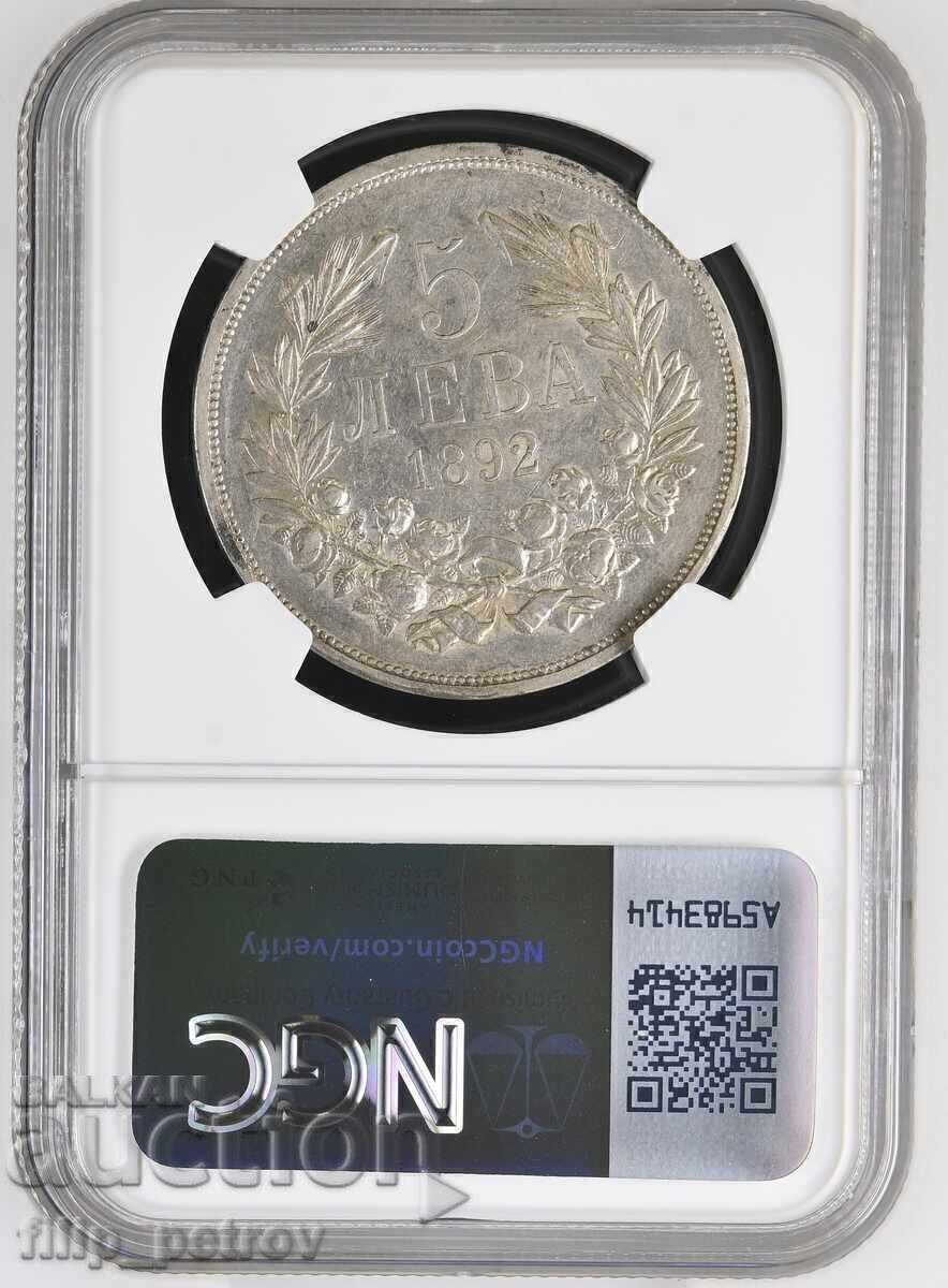 Licitație 5 lei 1892 AU DETAILS NGC Licitație 5 lei 1892 AU DETAILS NGC