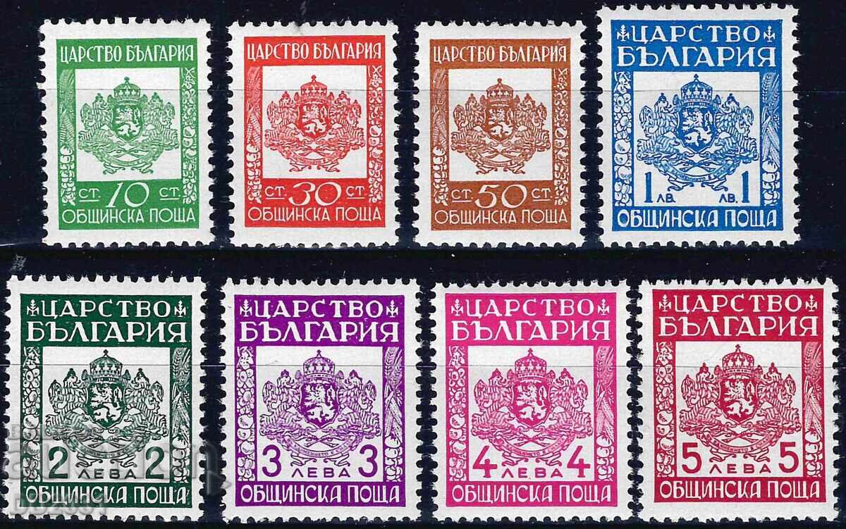 Bulgaria 1942 - Municipal Post Stamps MNH