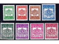 Bulgaria 1942 - timbre poștale comunale MNH