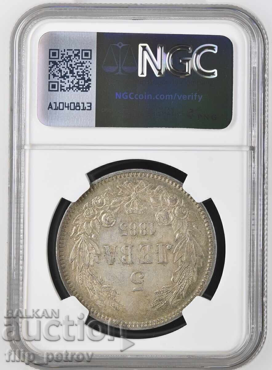 5 Leva 1885 AU DETAILS NGC REV CLEANED with price € 703.03 | 1375.01 BGN