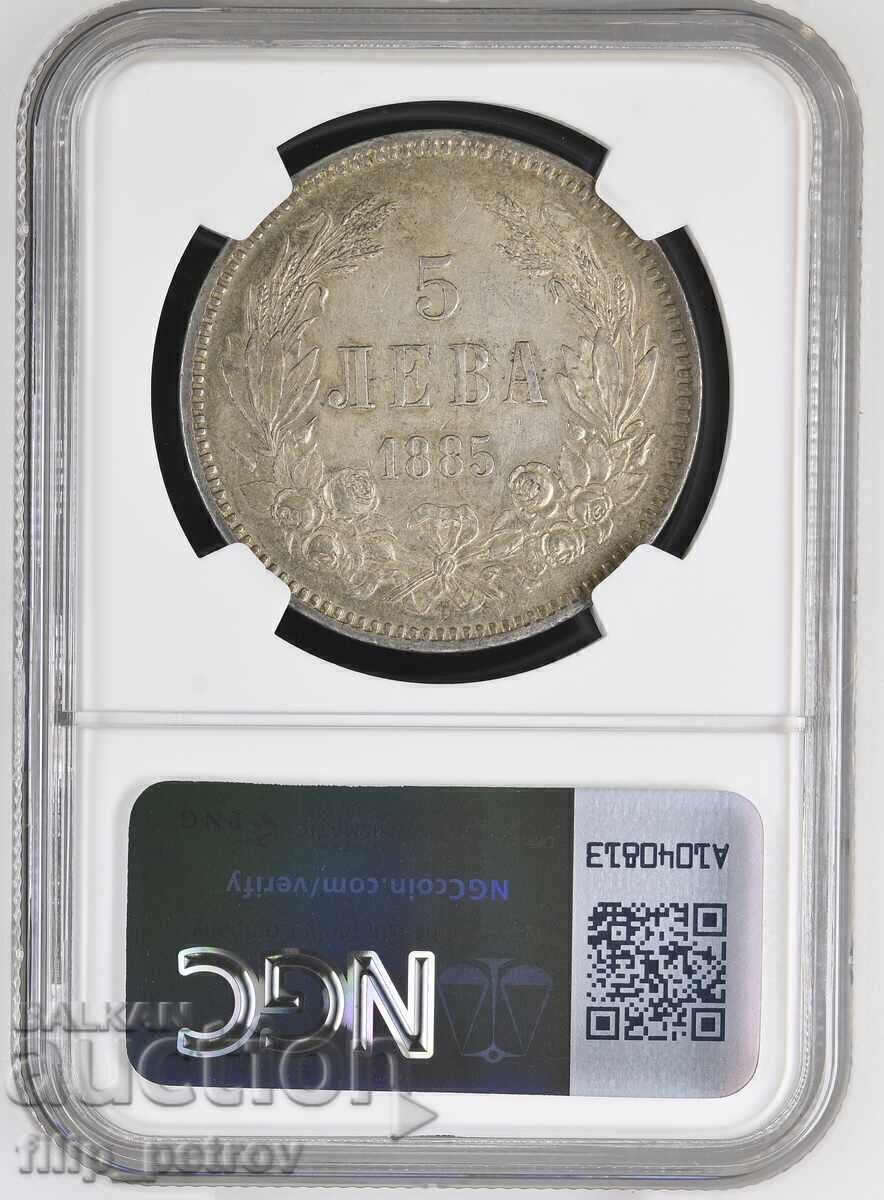 Аукцион 5 лева 1885 AU DETAILS NGC REV CLEANED Аукцион 5 лева 1885 AU DETAILS NGC REV CLEANED