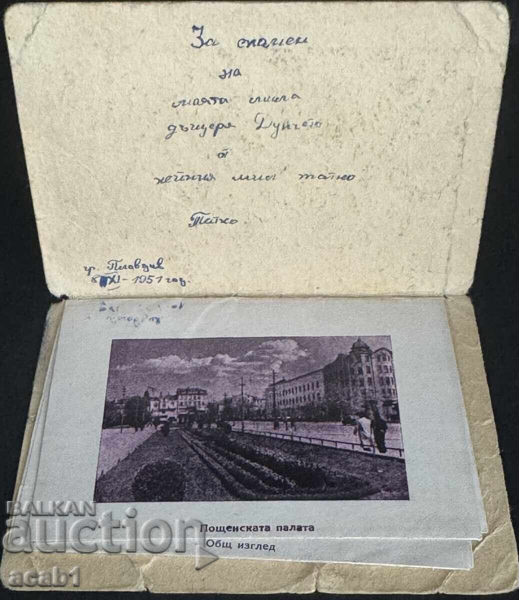 Plovdiv in Photos with price 14.99 BGN | € 7.66 Plovdiv in Photos with price 14.99 BGN | € 7.66