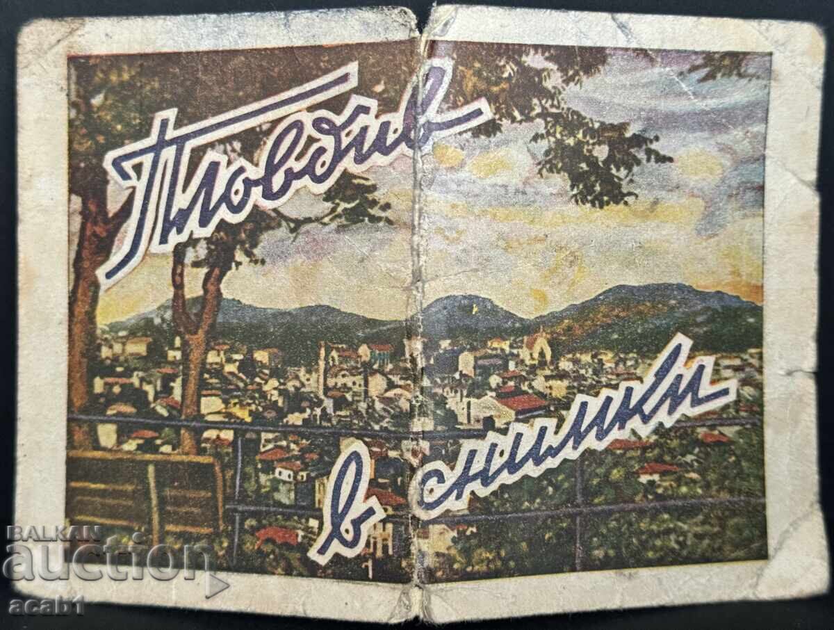 Plovdiv in Photos Plovdiv in Photos