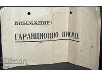 Warranty Letter Radio Apparatus