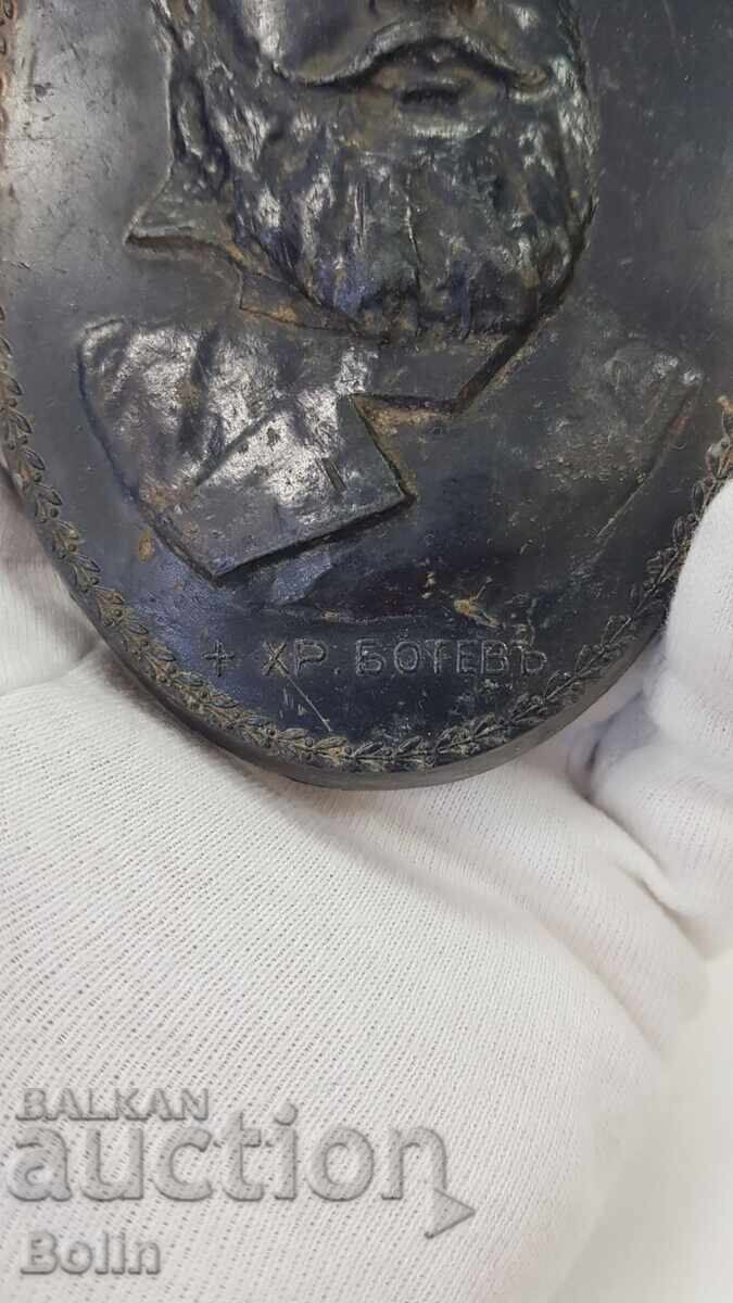 Аукцион Сребърен метален знак, барелеф, пластика, аплик Христо Ботев