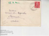 Ταχυδρομικός φάκελος Βασίλειο της Βουλγαρίας