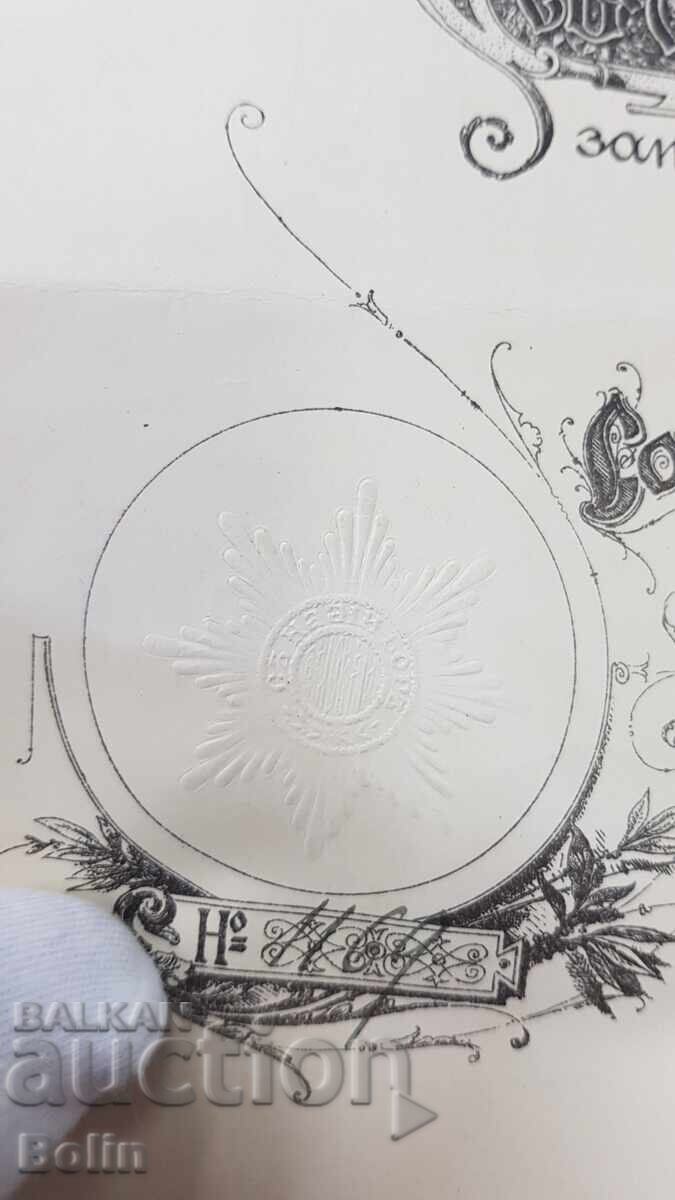 Auction  Rare document, certificate for the Royal Order of Merit Boris III