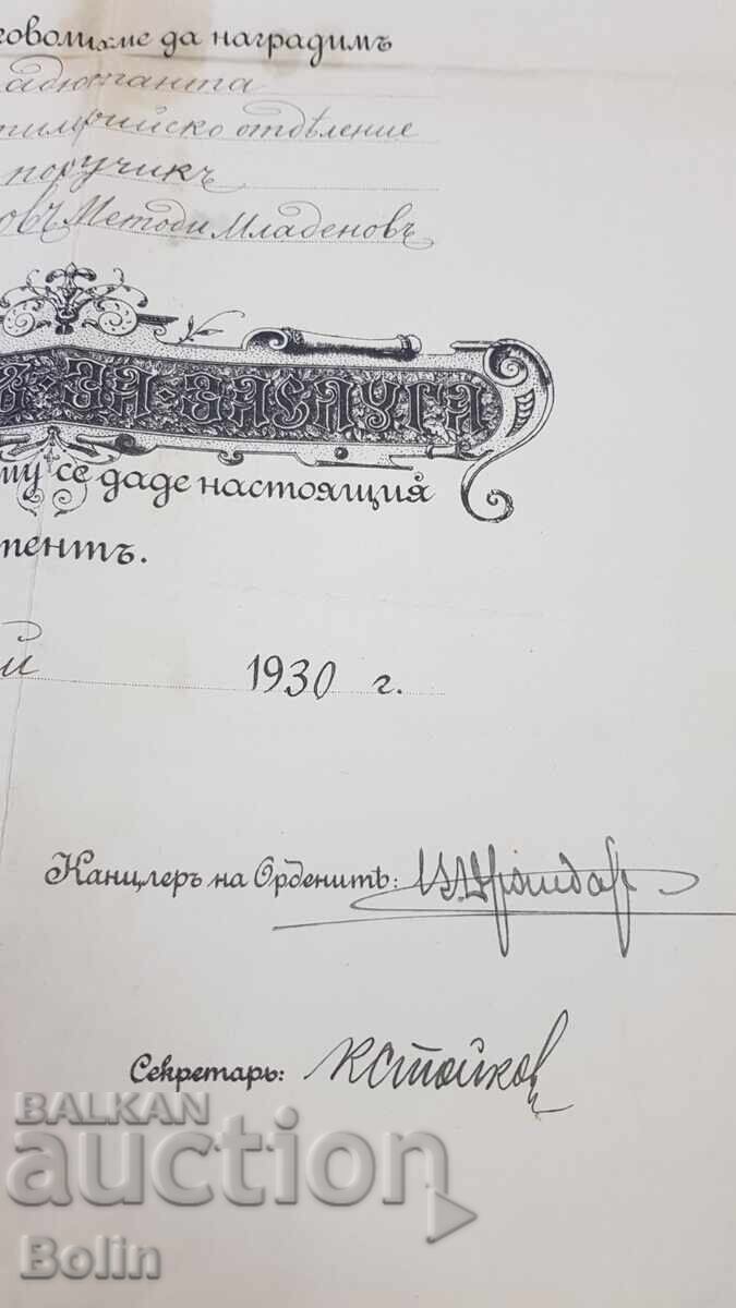 Delivery of Rare document, certificate for the Royal Order of Merit Boris III