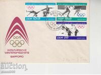 Πρώτης ημέρας φάκελος Ταχυδρομείου Χειμερινά σπορ σκι πατινάζ