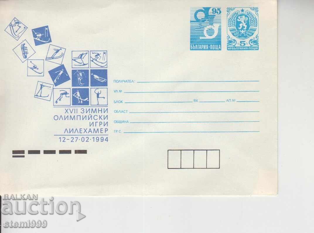 Φάκελος Χειμερινά Σπορ Φάκελος Χειμερινά Σπορ