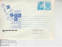 Φάκελος Χειμερινά Σπορ