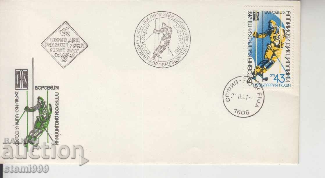 Πρώτη μέρα φάκελος Ταχυδρομείου Χειμερινά σπορ ΣΚΙ Μπόροβετς