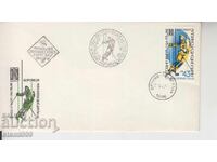 Πρώτη μέρα φάκελος Ταχυδρομείου Χειμερινά σπορ ΣΚΙ Μπόροβετς