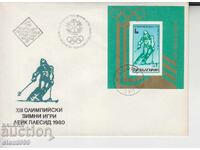 First Day Cover Winter Sports SKI