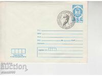 Φάκελος αλληλογραφίας Χειμερινά σπορ ΣΚΙ