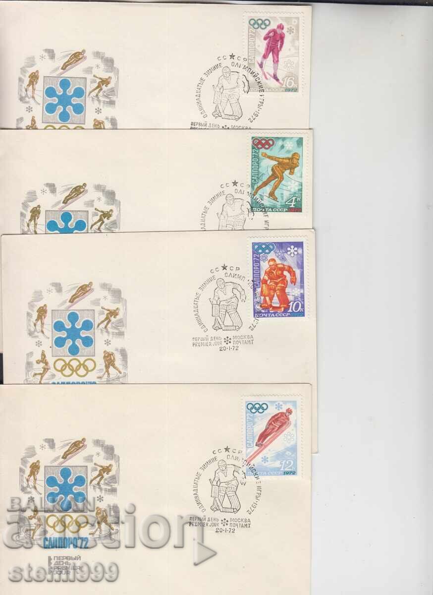First Day Cover Winter Sports SKI LOT 5 envelopes First Day Cover Winter Sports SKI LOT 5 envelopes
