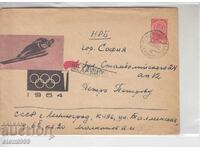 Plic poștal de primă zi Sporturi de iarnă SCHI