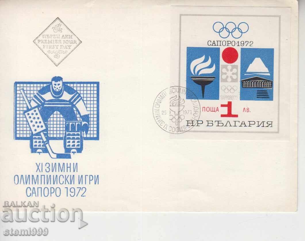 First Day Cover Winter Sports SKI