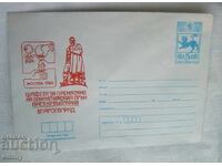 IPTZ 1980 Postal Envelope - Relay Carrying Olympic Flame