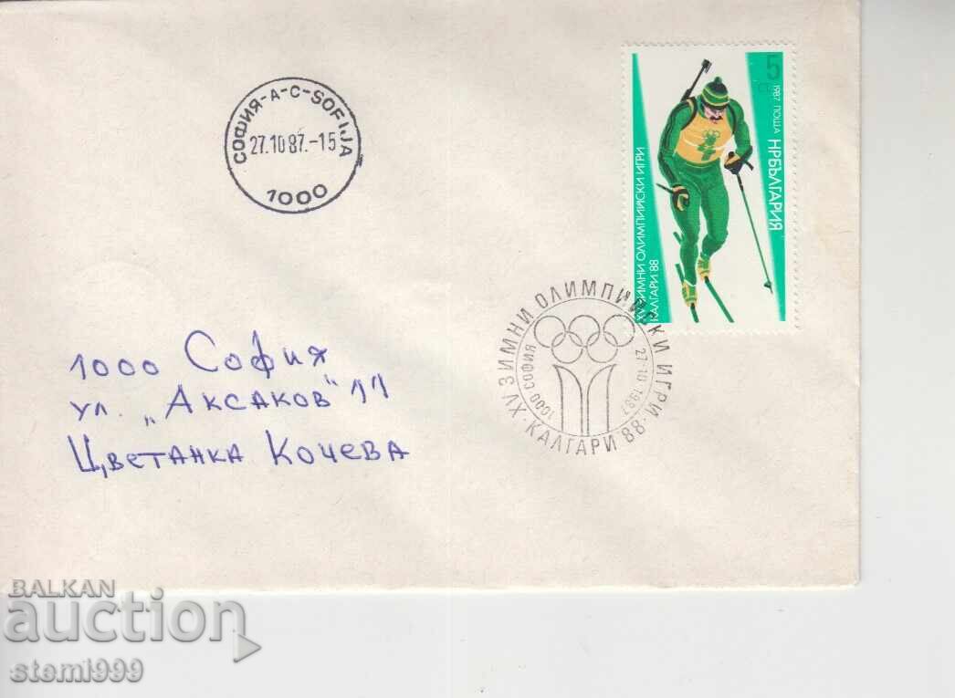 Πρώτης ημέρας φάκελος χειμερινού αθλητισμού ΣΚΙ Πρώτης ημέρας φάκελος χειμερινού αθλητισμού ΣΚΙ