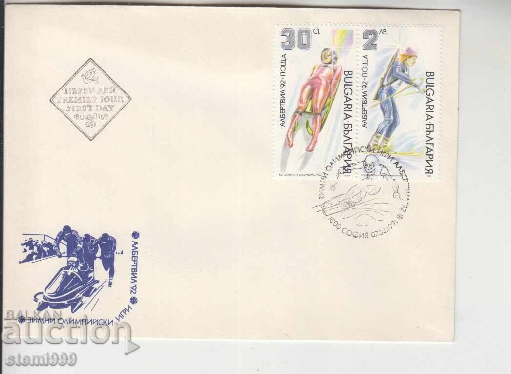 Πρώτης ημέρας φάκελος χειμερινού αθλητισμού ΣΚΙ