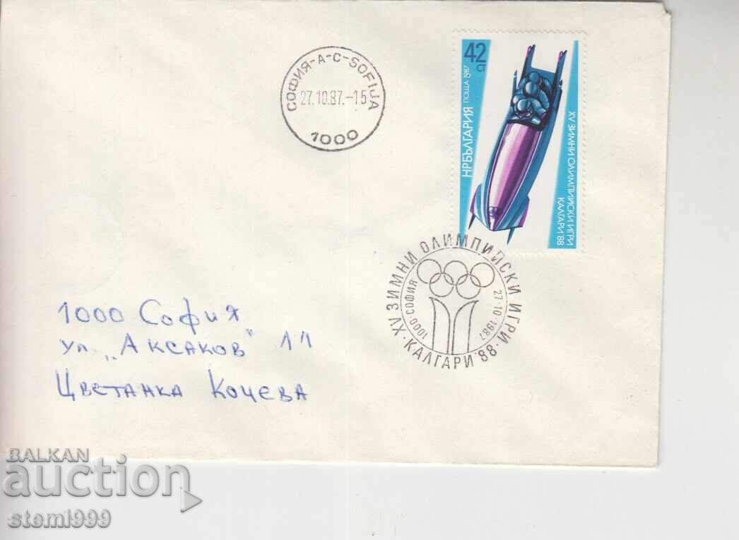 Plic prima zi de emisiune Sporturi de iarnă Plic prima zi de emisiune Sporturi de iarnă