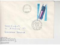 Πρώτη μέρα φάκελος Ταχυδρομείου Χειμερινά σπορ