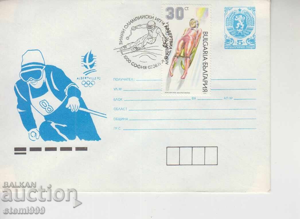 Πρώτη μέρα φάκελος Ταχυδρομείου Χειμερινά σπορ