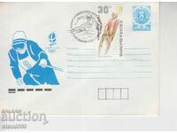 Πρώτη μέρα φάκελος Ταχυδρομείου Χειμερινά σπορ