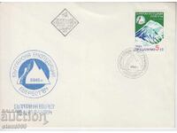 Πρώτη μέρα φάκελος ταχυδρομείου Αποστολή ΕΒΕΡΕΣΤ 84