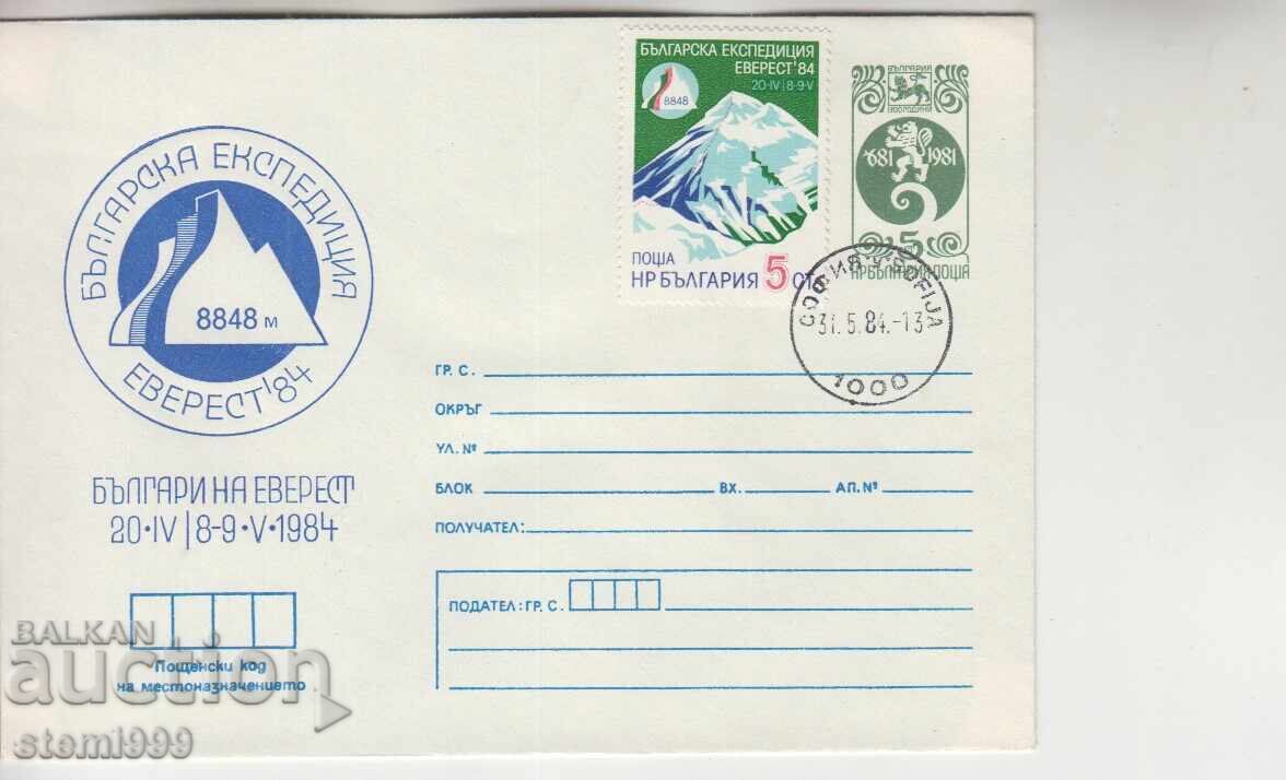 Πρώτη μέρα φάκελος ταχυδρομείου Αποστολή ΕΒΕΡΕΣΤ 84 Πρώτη μέρα φάκελος ταχυδρομείου Αποστολή ΕΒΕΡΕΣΤ 84