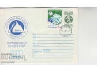 Πρώτη μέρα φάκελος ταχυδρομείου Αποστολή ΕΒΕΡΕΣΤ 84