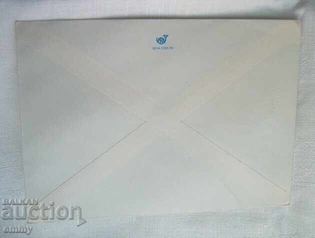 Postal Envelope IPTZ 1979 - Joint Space Flight USSR-PRB with price 1.60 BGN | € 0.82