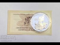 1000 leva 1995 - 110 χρόνια από την Ένωση