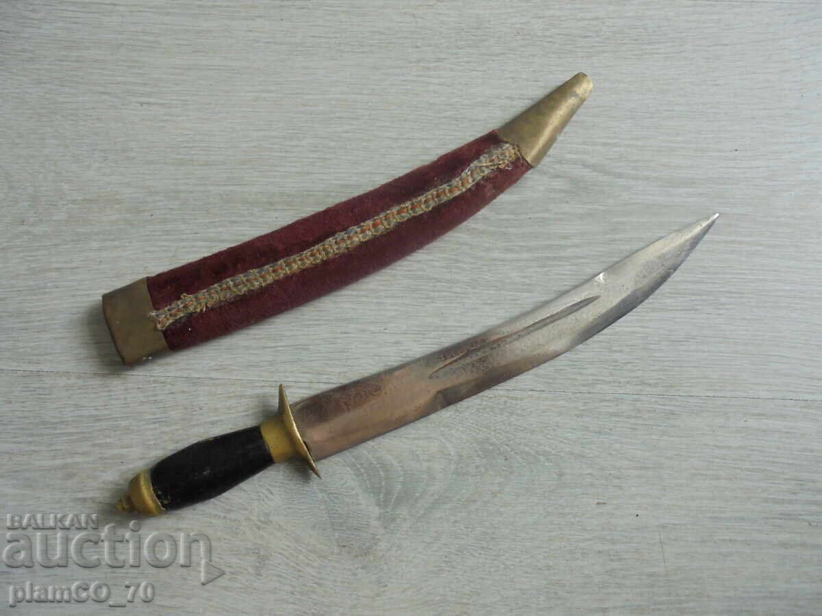 Δημοπρασία №*8133 Παλιό ινδικό μαχαίρι με θήκη Δημοπρασία №*8133 Παλιό ινδικό μαχαίρι με θήκη