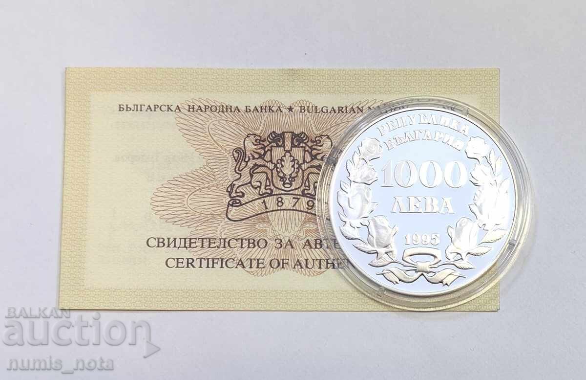 Auction  1000 leva 1995 - 50 Years FAO
