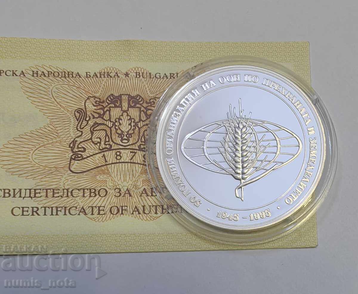 Delivery of 1000 leva 1995 - 50 Years FAO