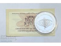 1000 leva 1995 god. - 50 χρόνια FAO