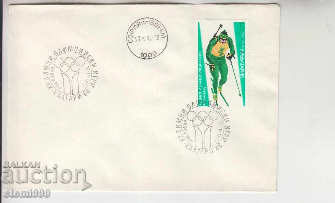 Първодневен пощенски плик Зимни спортове СКИ Първодневен пощенски плик Зимни спортове СКИ