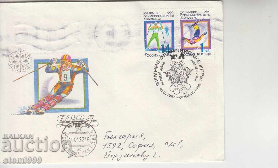 Πρώτης ημέρας φάκελος χειμερινού αθλητισμού ΣΚΙ Πρώτης ημέρας φάκελος χειμερινού αθλητισμού ΣΚΙ