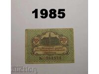 Magdeburg 25 pfennig 1920 Germany